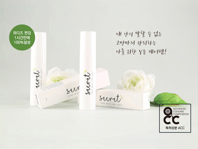 Minimal skincare packaging