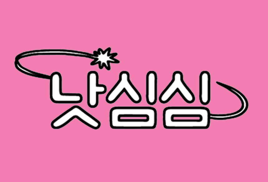 Minimal skincare packaging