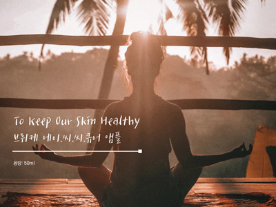 Minimal skincare packaging