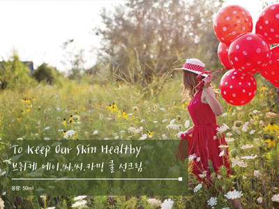 Minimal skincare packaging