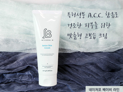 Minimal skincare packaging