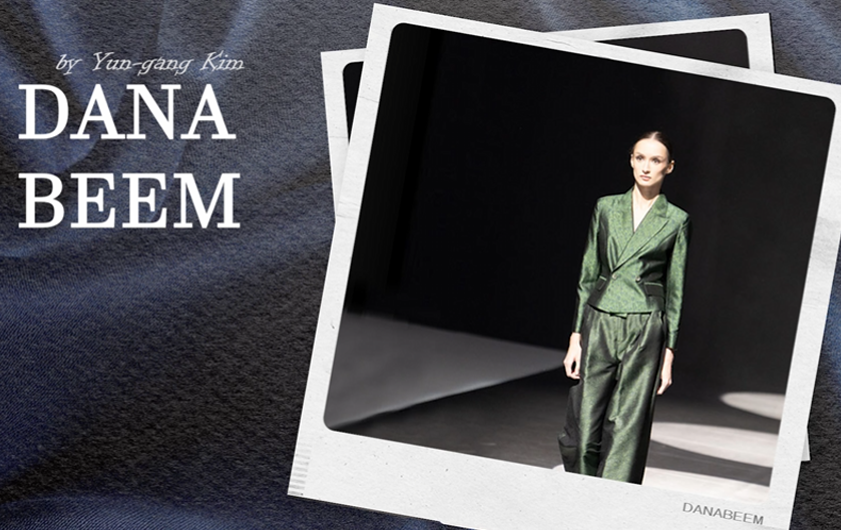 Danabeam photo motion